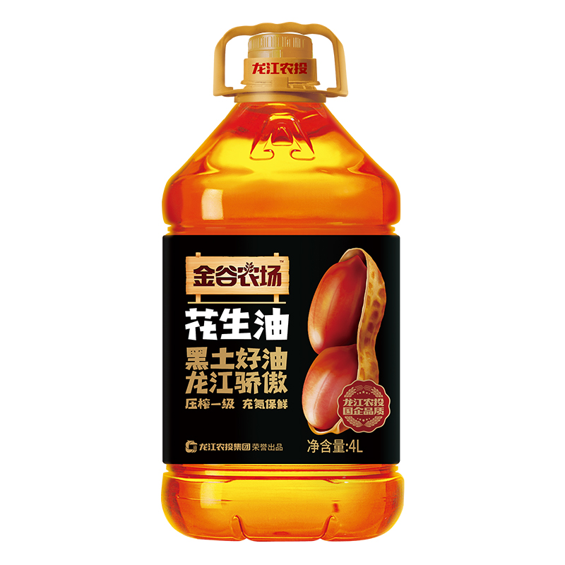 花生4升.jpg 花生4升.jpg